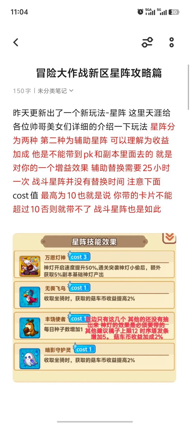 坑十一攻略,密室十一攻略-第1张图片-益智游 坑十一攻略,密室十一攻略-第1张图片-益智游