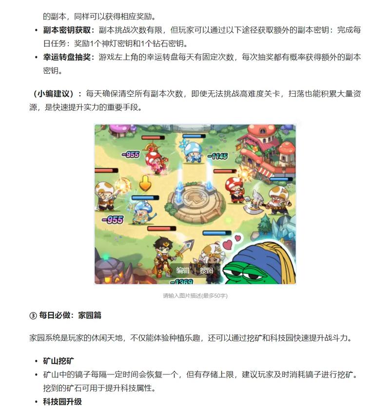 坑十一攻略,密室十一攻略-第5张图片-益智游 坑十一攻略,密室十一攻略-第5张图片-益智游