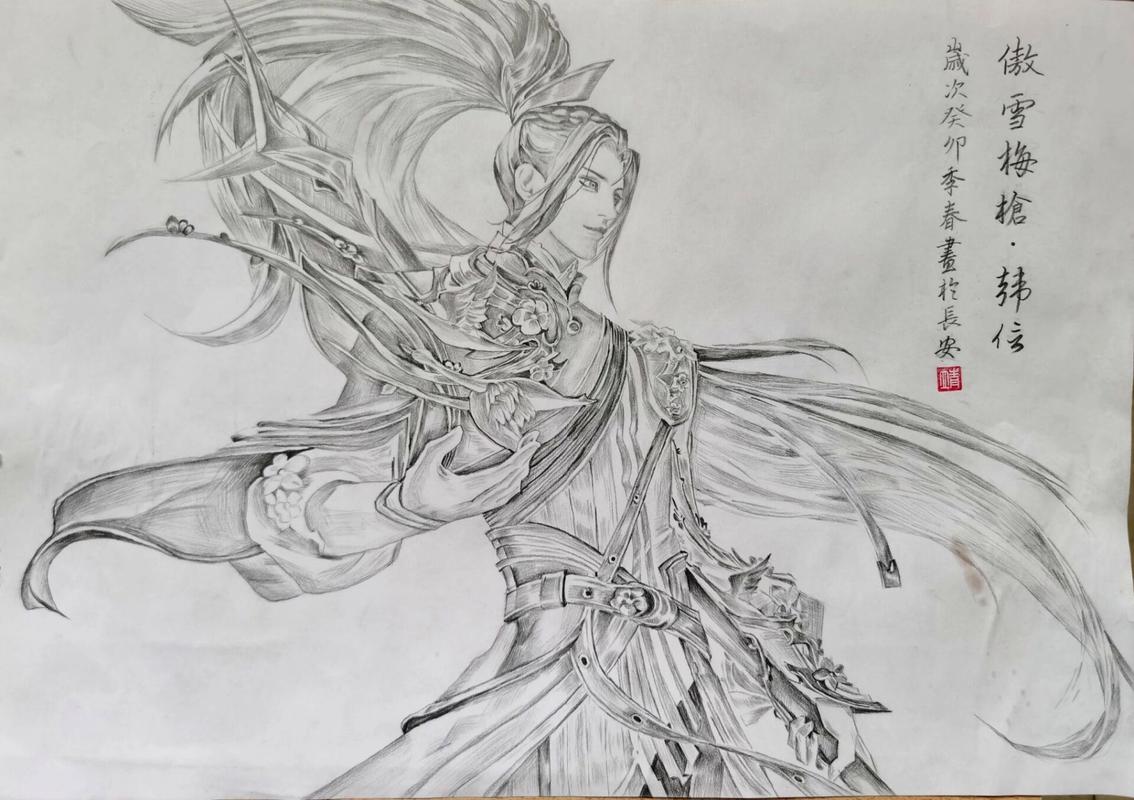 王者荣耀韩信绘画教学（王者韩信画画）-第5张图片-益智游