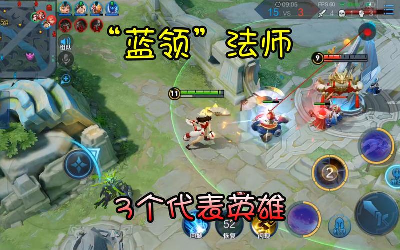 王者荣耀打野玩法，王者荣耀打野的玩法-第3张图片-益智游