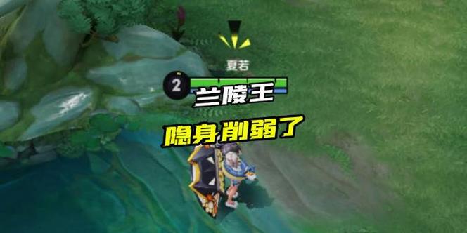 王者荣耀隐身bug教学(王者然后隐身)-第7张图片-益智游 王者荣耀隐身bug教学(王者然后隐身)-第7张图片-益智游