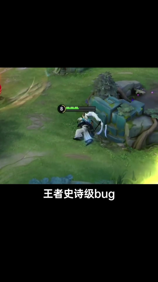 王者荣耀隐身bug教学(王者然后隐身)-第8张图片-益智游 王者荣耀隐身bug教学(王者然后隐身)-第8张图片-益智游
