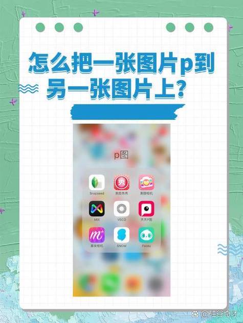 美图秀秀攻略(美图秀秀秀图教程)-第5张图片-益智游 美图秀秀攻略(美图秀秀秀图教程)-第5张图片-益智游