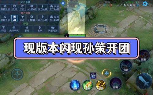 王者荣耀苏列出装,苏烈出装2021-第3张图片-益智游 王者荣耀苏列出装,苏烈出装2021-第3张图片-益智游