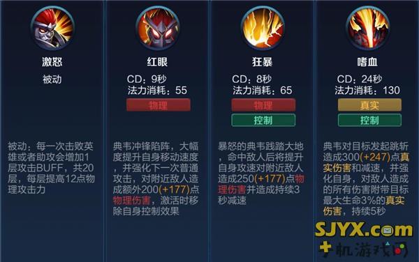 王者荣耀玩法教学 - 王者荣耀玩法指南-第1张图片-益智游 王者荣耀玩法教学 - 王者荣耀玩法指南-第1张图片-益智游