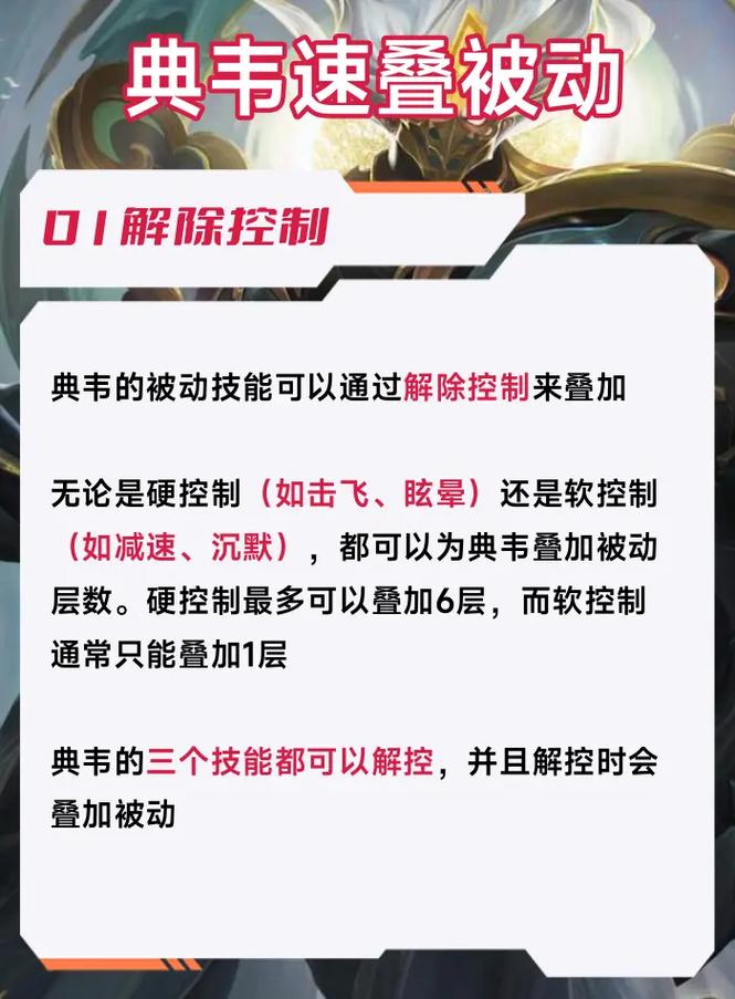 王者荣耀玩法教学 - 王者荣耀玩法指南-第3张图片-益智游 王者荣耀玩法教学 - 王者荣耀玩法指南-第3张图片-益智游