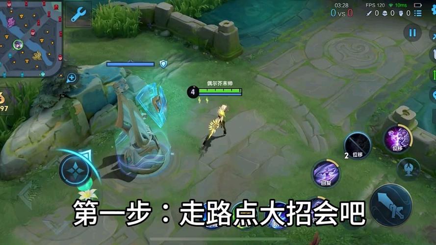 王者荣耀玩法教学 - 王者荣耀玩法指南-第5张图片-益智游 王者荣耀玩法教学 - 王者荣耀玩法指南-第5张图片-益智游