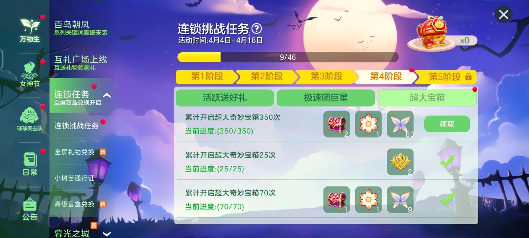 球球大作战攻略网,球球大作战游戏攻略-第1张图片-益智游 球球大作战攻略网,球球大作战游戏攻略-第1张图片-益智游