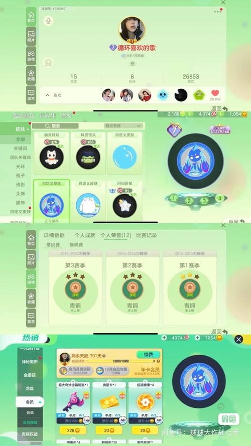 球球大作战攻略网,球球大作战游戏攻略-第8张图片-益智游 球球大作战攻略网,球球大作战游戏攻略-第8张图片-益智游