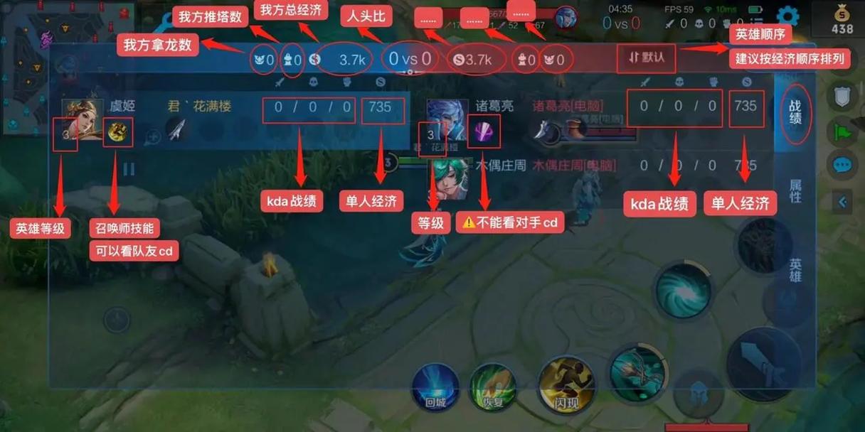 王者荣耀教学失败（王者教学模式在哪里）-第3张图片-益智游
