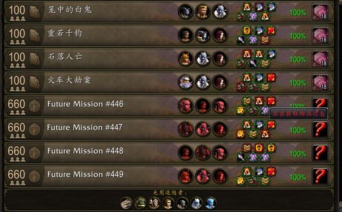 魔兽随从攻略(魔兽随从装备获得方法)-第6张图片-益智游 魔兽随从攻略(魔兽随从装备获得方法)-第6张图片-益智游