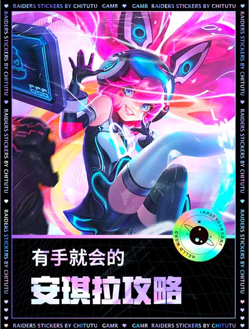 王者荣耀安琪拉教学（王者荣耀安琪拉技巧攻略大全）-第7张图片-益智游