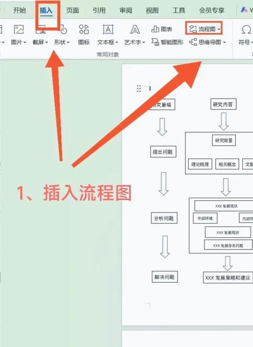 word攻略 - word攻略大全-第3张图片-益智游 word攻略 - word攻略大全-第3张图片-益智游