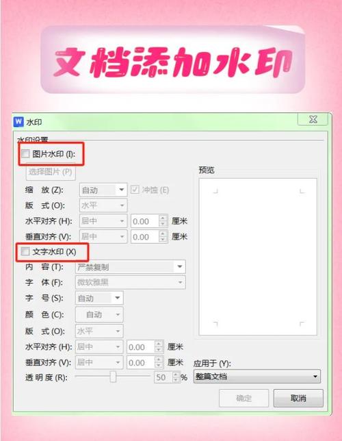 word攻略 - word攻略大全-第2张图片-益智游 word攻略 - word攻略大全-第2张图片-益智游