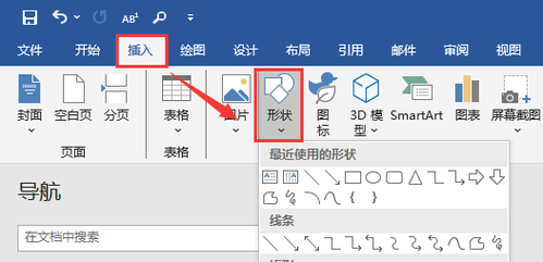word攻略 - word攻略大全-第5张图片-益智游 word攻略 - word攻略大全-第5张图片-益智游