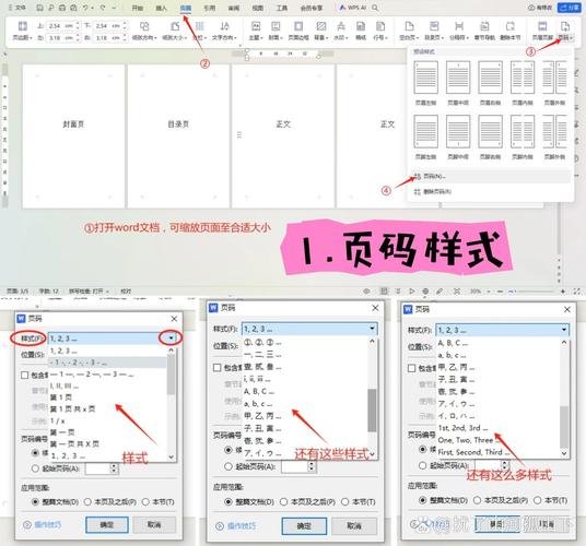word攻略 - word攻略大全-第8张图片-益智游 word攻略 - word攻略大全-第8张图片-益智游