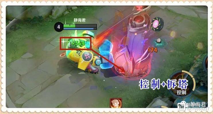 王者荣耀打刘禅教学,王者荣耀打刘禅教学视频教程-第4张图片-益智游 王者荣耀打刘禅教学,王者荣耀打刘禅教学视频教程-第4张图片-益智游