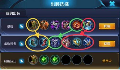 王者荣耀白起的装备，王者荣耀白起的武器叫什么名字-第4张图片-益智游