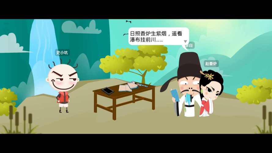 史小坑爆笑逃脱攻略 - 史小坑的爆笑逃脱1攻略大全-第1张图片-益智游 史小坑爆笑逃脱攻略 - 史小坑的爆笑逃脱1攻略大全-第1张图片-益智游