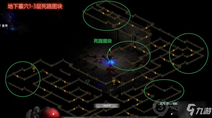 诸神2攻略 - 诸神之战2的怪物-第7张图片-益智游 诸神2攻略 - 诸神之战2的怪物-第7张图片-益智游