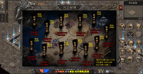 兽血沸腾攻略(兽血沸腾卡boss)-第3张图片-益智游 兽血沸腾攻略(兽血沸腾卡boss)-第3张图片-益智游