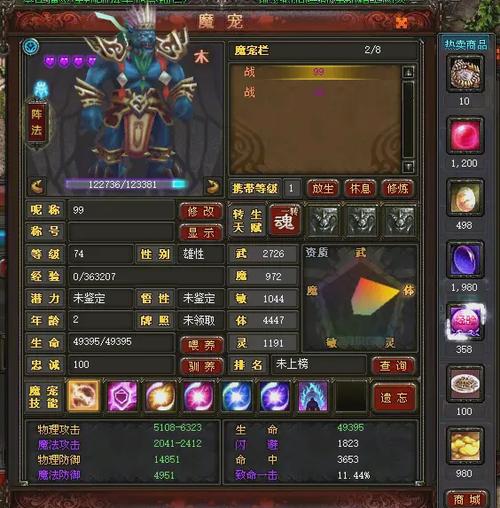 兽血沸腾攻略(兽血沸腾卡boss)-第4张图片-益智游 兽血沸腾攻略(兽血沸腾卡boss)-第4张图片-益智游