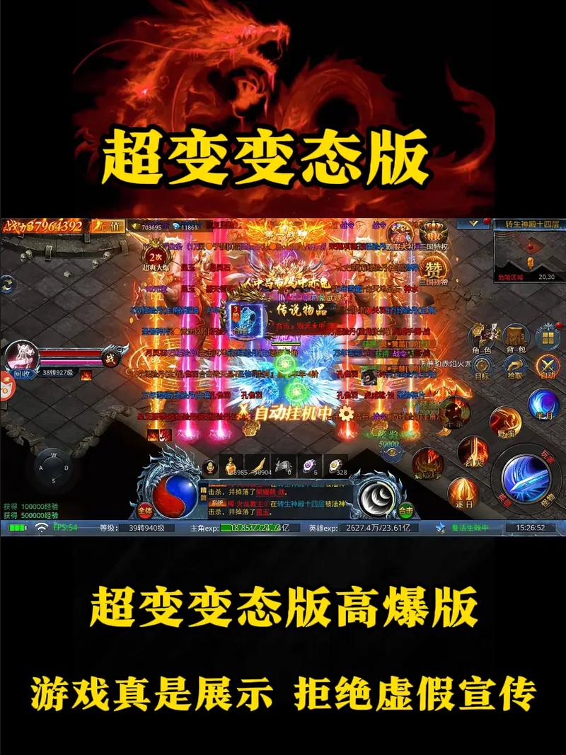 兽血沸腾攻略(兽血沸腾卡boss)-第7张图片-益智游 兽血沸腾攻略(兽血沸腾卡boss)-第7张图片-益智游
