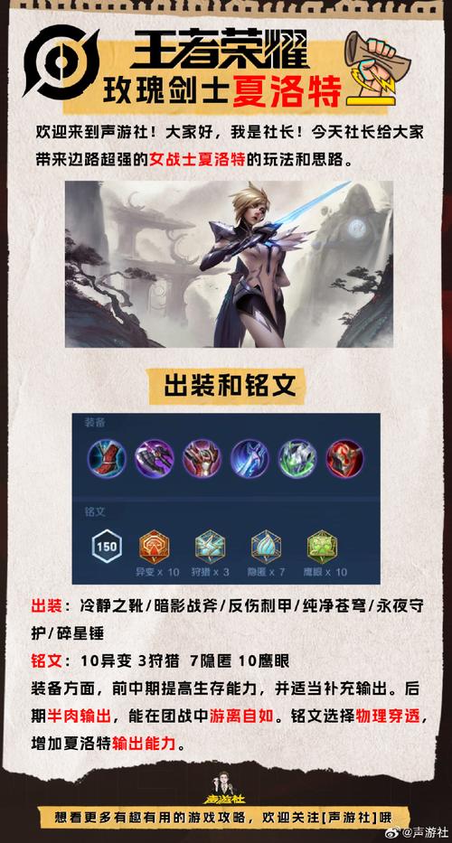 王者荣耀减cd装备大全 - 王者荣耀有什么减cd的装备吗-第5张图片-益智游 王者荣耀减cd装备大全 - 王者荣耀有什么减cd的装备吗-第5张图片-益智游