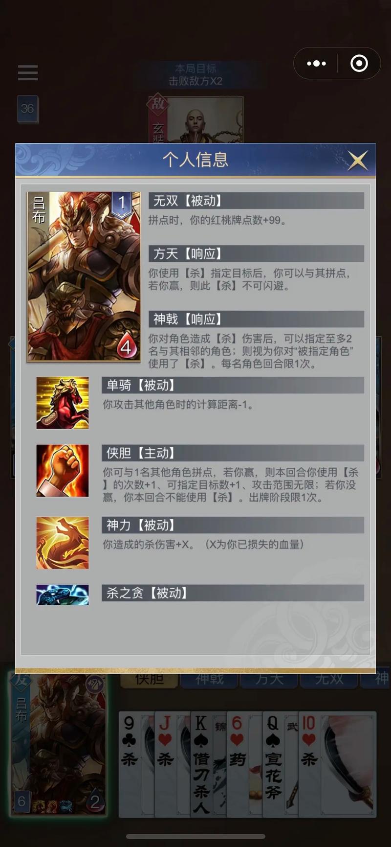 王者荣耀职业吕布玩法,王者荣耀吕布玩法基本知识-第4张图片-益智游 王者荣耀职业吕布玩法,王者荣耀吕布玩法基本知识-第4张图片-益智游