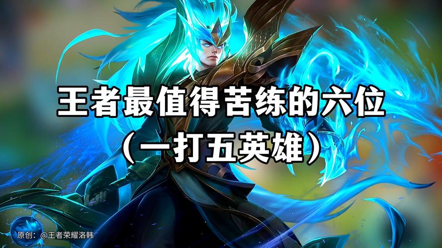 王者荣耀hurt教学,王者荣耀hurl-第3张图片-益智游 王者荣耀hurt教学,王者荣耀hurl-第3张图片-益智游
