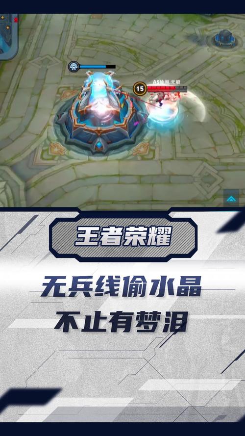 王者荣耀hurt教学,王者荣耀hurl-第5张图片-益智游 王者荣耀hurt教学,王者荣耀hurl-第5张图片-益智游