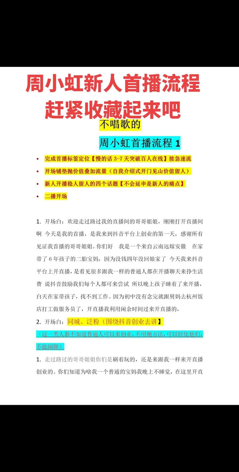 70d攻略的简单介绍-第1张图片-益智游 70d攻略的简单介绍-第1张图片-益智游