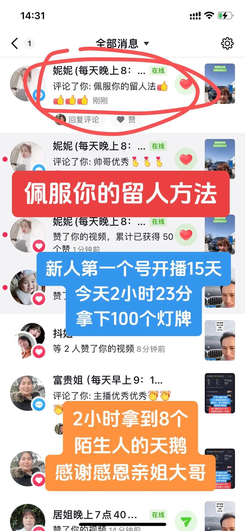 70d攻略的简单介绍-第4张图片-益智游 70d攻略的简单介绍-第4张图片-益智游