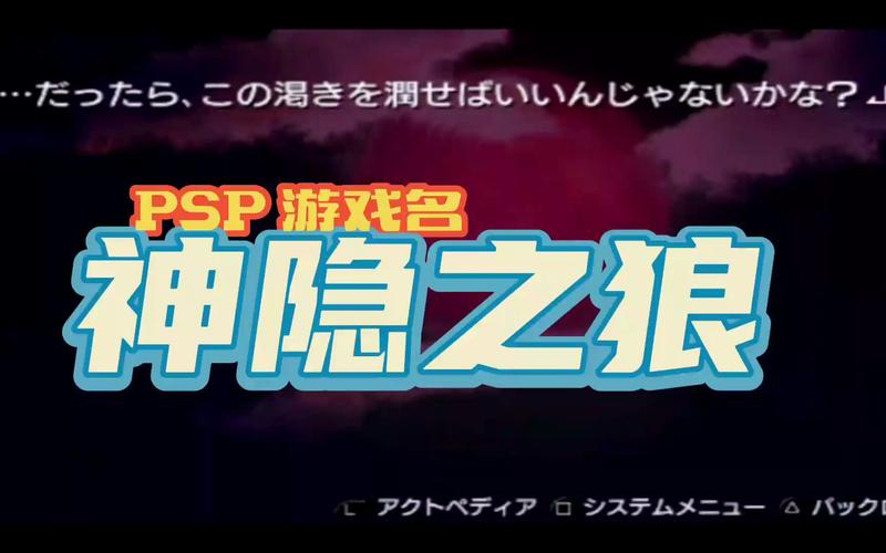 神隐之狼攻略,神隐之狼是后宫吗-第5张图片-益智游 神隐之狼攻略,神隐之狼是后宫吗-第5张图片-益智游