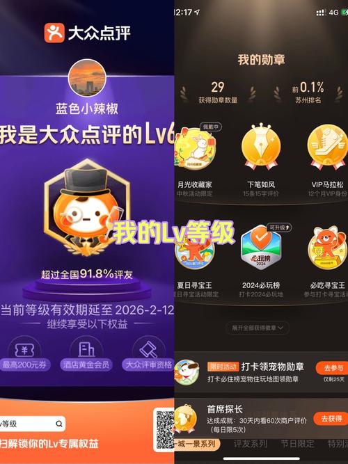 qq群攻略 - 玩转群-第1张图片-益智游 qq群攻略 - 玩转群-第1张图片-益智游