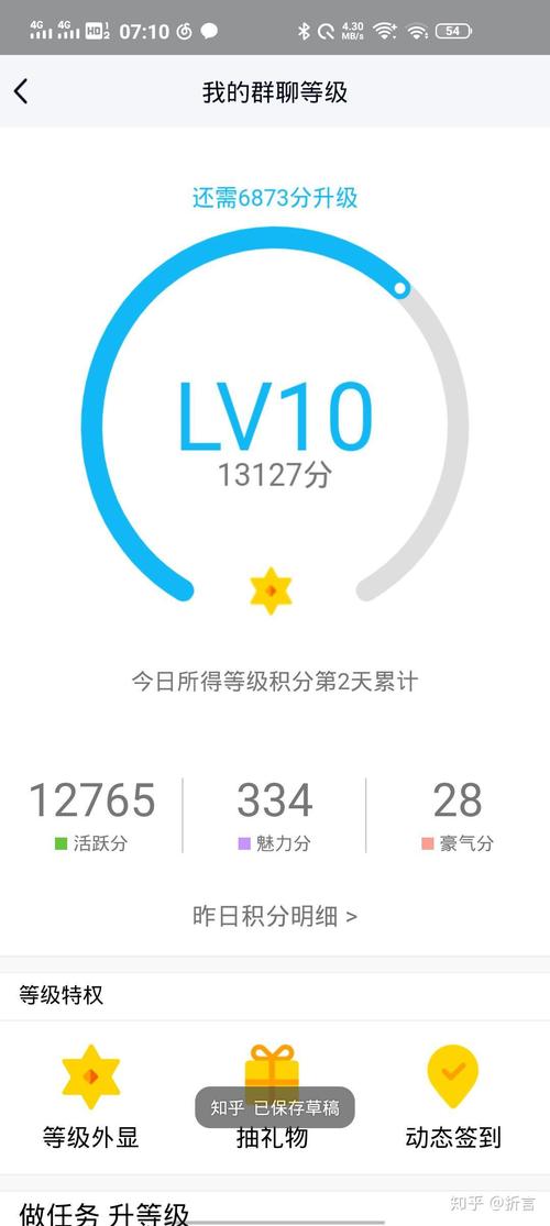 qq群攻略 - 玩转群-第2张图片-益智游 qq群攻略 - 玩转群-第2张图片-益智游