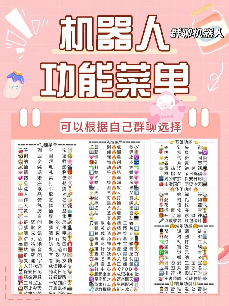 qq群攻略 - 玩转群-第3张图片-益智游 qq群攻略 - 玩转群-第3张图片-益智游