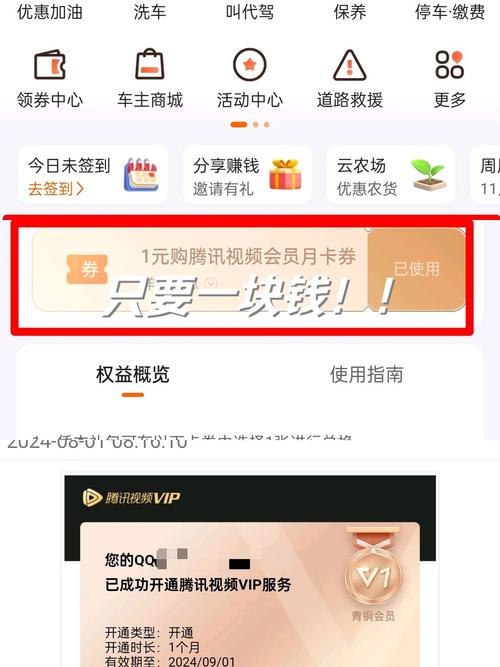 qq群攻略 - 玩转群-第5张图片-益智游 qq群攻略 - 玩转群-第5张图片-益智游