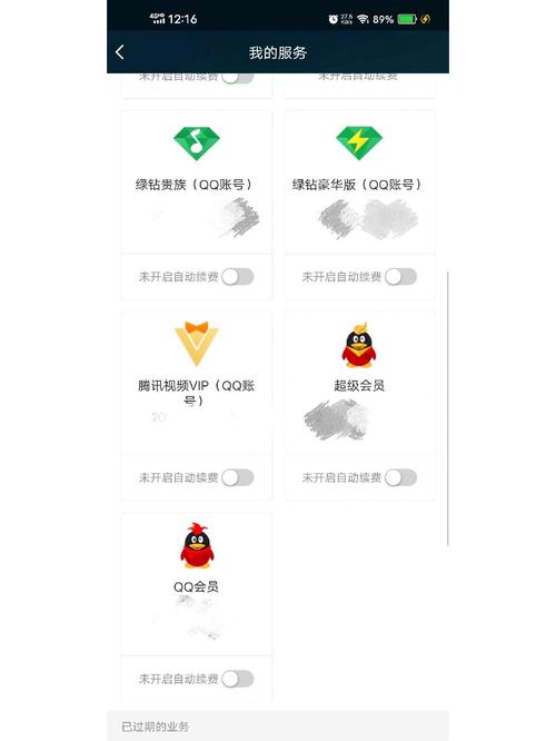 qq群攻略 - 玩转群-第6张图片-益智游 qq群攻略 - 玩转群-第6张图片-益智游