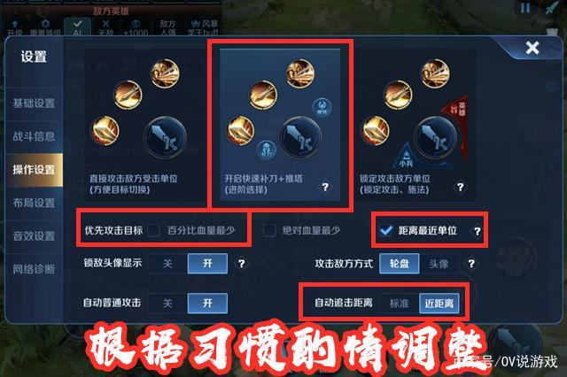 王者荣耀系统出装(王者荣耀系统出装标志)-第1张图片-益智游 王者荣耀系统出装(王者荣耀系统出装标志)-第1张图片-益智游
