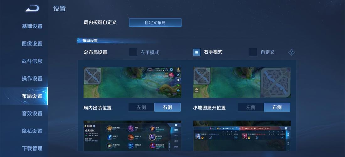 王者荣耀系统出装(王者荣耀系统出装标志)-第6张图片-益智游 王者荣耀系统出装(王者荣耀系统出装标志)-第6张图片-益智游