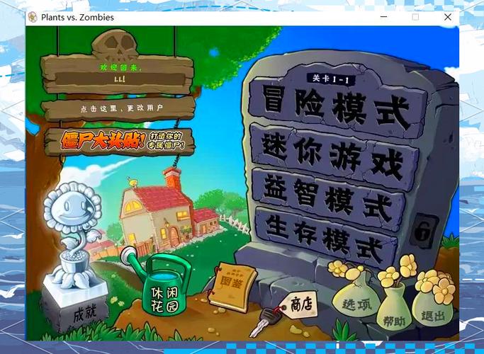 植物大战僵尸2花园战争攻略 - 植物大战僵尸2花园战争攻略最佳阵容-第6张图片-益智游 植物大战僵尸2花园战争攻略 - 植物大战僵尸2花园战争攻略最佳阵容-第6张图片-益智游