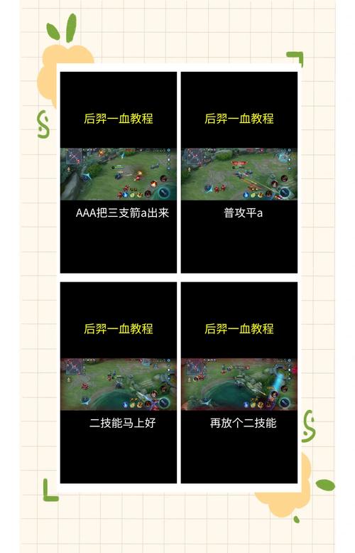 王者荣耀挑战教学，王者挑战模式怎么打-第2张图片-益智游