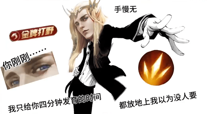 王者荣耀悍匪教学(王者荣耀悍匪教学视频大全)-第1张图片-益智游 王者荣耀悍匪教学(王者荣耀悍匪教学视频大全)-第1张图片-益智游