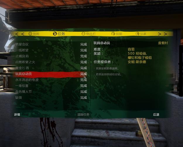 死亡岛手游攻略,死亡岛手游攻略大全-第2张图片-益智游 死亡岛手游攻略,死亡岛手游攻略大全-第2张图片-益智游