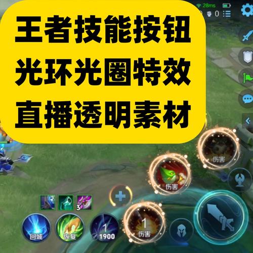 王者荣耀粒子教学(王者荣耀粒子在哪儿开)-第5张图片-益智游 王者荣耀粒子教学(王者荣耀粒子在哪儿开)-第5张图片-益智游