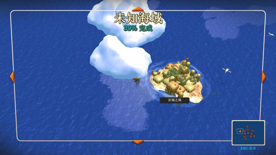 海之号角大潮礁攻略(海之号角大潮礁攻略雨靴在哪)-第3张图片-益智游 海之号角大潮礁攻略(海之号角大潮礁攻略雨靴在哪)-第3张图片-益智游