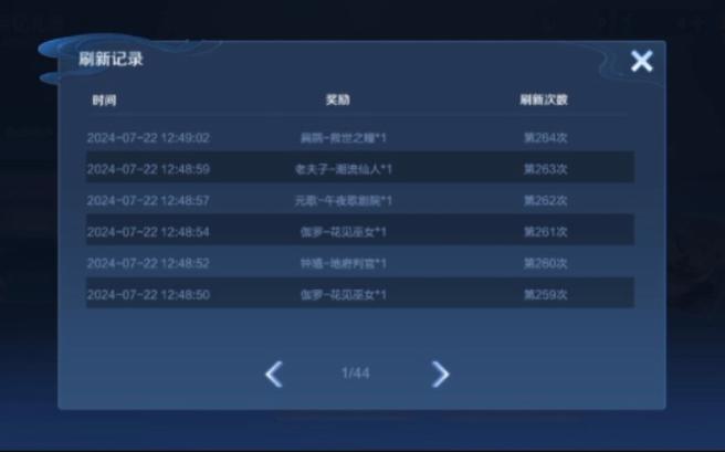 王者荣耀师徒玩法(王者 师徒)-第3张图片-益智游 王者荣耀师徒玩法(王者 师徒)-第3张图片-益智游