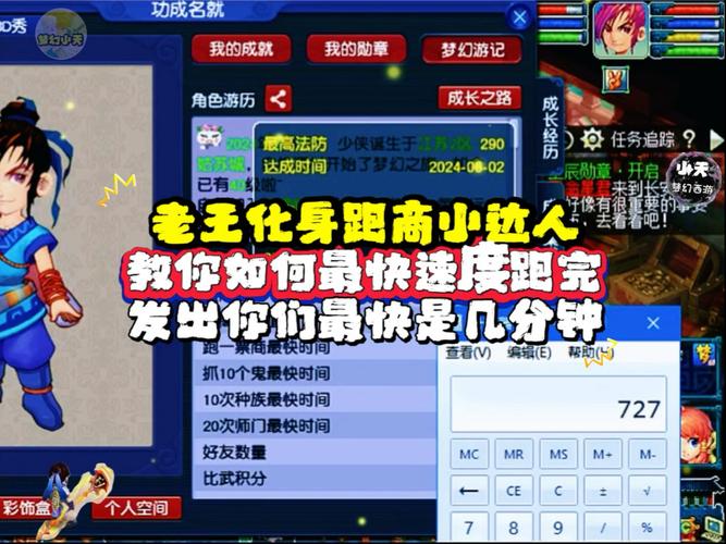 神武跑商攻略(神武怎么跑商)-第2张图片-益智游 神武跑商攻略(神武怎么跑商)-第2张图片-益智游