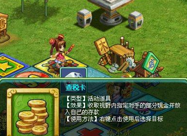 神武跑商攻略(神武怎么跑商)-第4张图片-益智游 神武跑商攻略(神武怎么跑商)-第4张图片-益智游